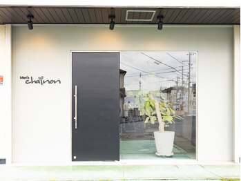シェノン(chainon)の写真/【メンズ限定】ON/OFF決まる、好印象なカジュアルスタイル。束感やシルエットにこだわったデザインを☆