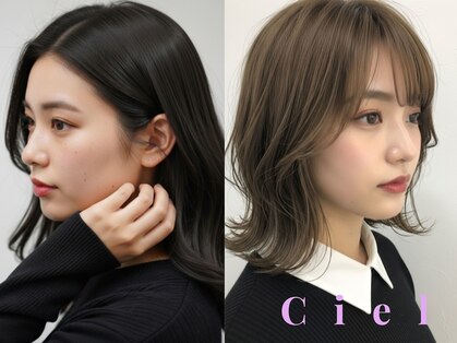 シエル ヘアーズ ボウ グループ(Ciel hairs beau gloup)の写真