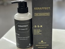 ヘアーメイクマイフェアリーの雰囲気（ケラフェクトバイオコネクター☆世界初バイオコネクターで美髪に）