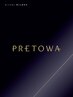 【先行サロン限定】カット+PRETOWAカラー 先行体験価格