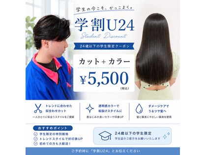 プロデュース 古淵店(Produce)の写真