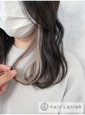 バニラベージュ/イヤリングカラー/インナーカラー/20代30代40代