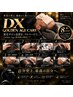 【素粒子ケア×髪増】DXゴールデンエイジスパ×カット＋眉カット120分/17600