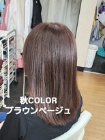 シャルシェ(Chercher)&nbsp;秋COLOR★ブラウンベージュ