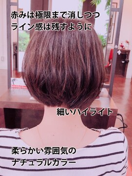 ウェイク ヘアー メイク(wake hair make) 30代40代50代☆小顔見えまるみナチュラル大人ボブ
