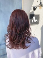 アン(An)&nbsp;ナチュラルレイヤー