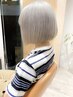 【ハイトーン/2回ブリーチ】カット+ダブルカラー+トリートメント　￥19,800