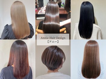 annie hair design 【アニー】