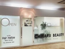 チハルビューティー(CHIHARU BEAUTY)