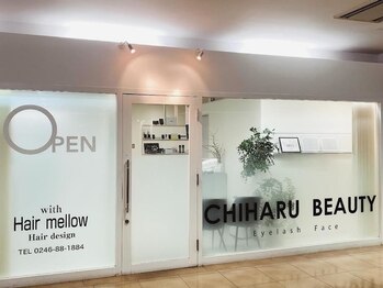 チハルビューティー(CHIHARU BEAUTY)の写真/《CHIHARU BEAUTY》!あなたの“ずっと通いたくなる”サロンが見つかる＊トータルビューティーがここで叶う!