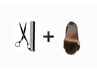 【髪質改善TR75%OFF】カット＋髪質改善酸熱TR