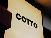コット(COTTO)の雰囲気（外観に大きい照明看板があります）