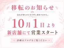 オルフェ(ORPHE)