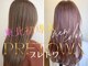 シノヤ 米沢春日店(Shinoya)の写真/“染めるたび、美しくなる”サロンカラーを東北初導入☆"その日キレイ"で終わらない！生涯の髪を彩る♪