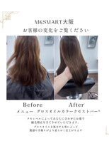 エムアンドスマート(M&SMART)&nbsp;思わず触れたくなる 大人上品な艶ストレート