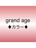 錦糸町店【カラーmenu】メンズOK/人気/おすすめ/錦糸町/白髪染め/錦糸町駅3分