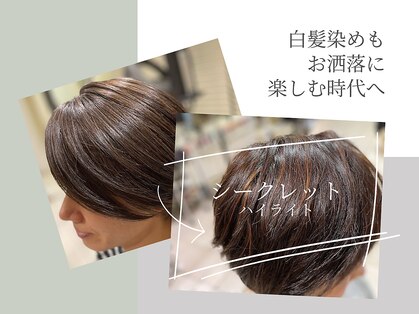 ヘアーサロン エムプラス ヨツバコ店(HAIR SALON M.PLUS)の写真