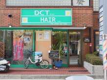 ディクトヘアー(DCTHAIR)