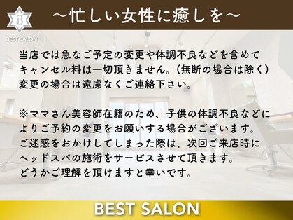 ニーム クルール 国分寺北口店(NEEM Couleur)の写真