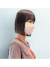 【夏の湿気に】カット+髪質改善縮毛矯正 ￥15000