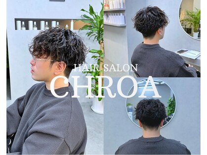 クロア(CHROA)の写真
