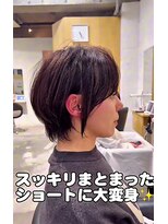 モールヘア 武庫之荘店(MOOL hair) ショートスタイル、希望に通りにならないお悩み解決します!