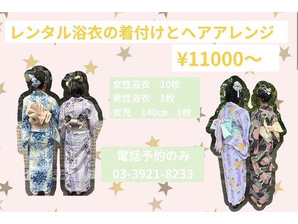 エイトヘアーアンドジョイ(Eight hair&joy)の写真