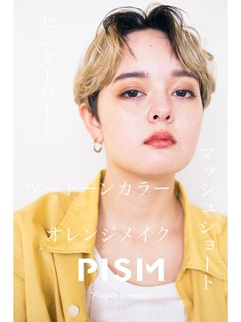 ピズム(PISM) 小顔センターパートイメチェンショート／ツートンカラー