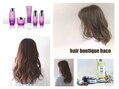 hair boutique haco【ハコ】