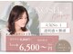 ヘアーラボ ノッシュ 唐人町店(Hair Labo Nosh)の写真