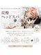 アルバヘアー(alba hair +)の写真/【京橋】きめ細やかな炭酸のひんやり冷たい泡に包まれゆったりと心地良いアルバ独自のマッサージを体感して