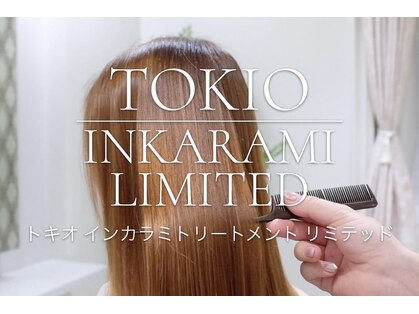 ビューティズム エルム(Beautism Elm)の写真