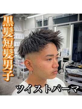 ルースト 心斎橋店(ROOST) 短髪/ジェットモヒカン/ツイストパーマ