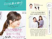 ヌグ(nugu)の雰囲気（アレンジ本の著者。圧倒的な技術）