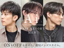 エーアイ 上石神井店(Ai)