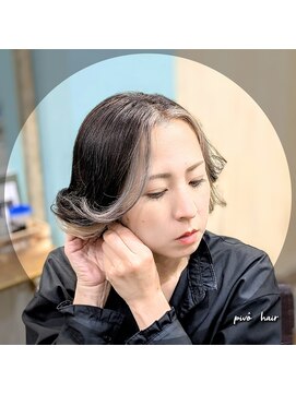 ピヴォヘアー(pivo hair) フェイスフレーミングカラー　グレージュ