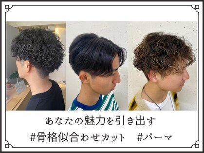 ソイア 春日井店(Soea)の写真