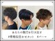 ソイア 春日井店(Soea)の写真
