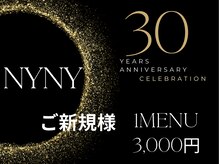 ニューヨークニューヨーク 姫路広畑店(NYNY)