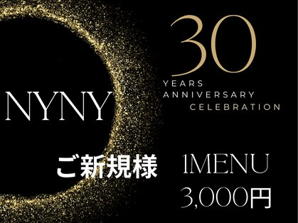 ニューヨークニューヨーク 姫路広畑店(NYNY)の写真