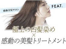 フィート 天神大名(FEAT.)