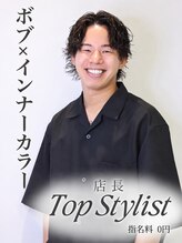 ロンドルーチェ 心斎橋(Lond luce) 小川大輔 インナー