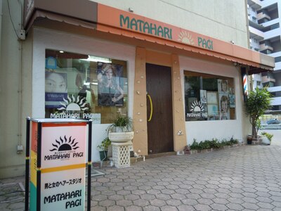 マタハリパギ (MATAHARI PAGI)