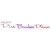 パインバンブープラム(Pine Bamboo Plum)のお店ロゴ