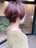 【ふんわり】カット+髪質改善らくらくパーマ+COTAトリートメント ¥16500⇒