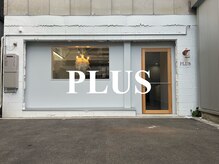プリュス(PLUS)
