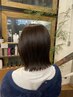 【ボブ限定/オシャレパツっとボブ】カット[石光]期間限定