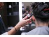 【迷ったらこれ】カット+シャンプー+セット<理容室>[メンズ/銀座]