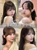 グロー 大宮(GLROW)&nbsp;顔周りカット 韓国風巻き  似合わせカット サイドバング 大宮