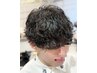 【メンズ限定】【舩木指名】メンズカット+波巻きパーマ